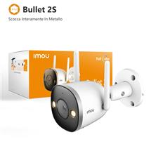 Imou Bullet 2S | In Stock | Quzo UK